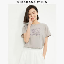 佐丹奴 女装T恤 棉质针织大象的日常印花圆领短袖 13394204 灰26.35元