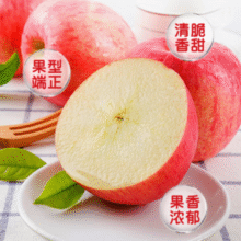 3.93/斤！京鲜生 烟台红富士苹果 净重9斤 果径80mm+￥35.41 7.9折 比上一次爆料上涨 ￥0.51