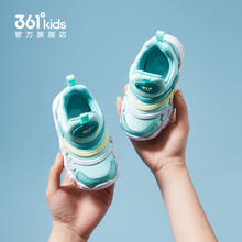 361° 男女童春秋新款轻便毛毛虫童鞋券后69.9元