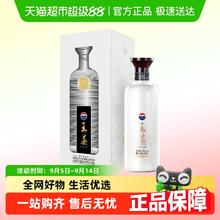 限地区：茅台 王茅 祥邦 53%vol 酱香型白酒 500ml 单瓶装券后351.02元