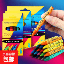 教师节贺卡送老师手写留言空白小卡片儿童烫金节日祝福 6色蜡笔1盒（安全环保材质）2.9元 (月销1000+)