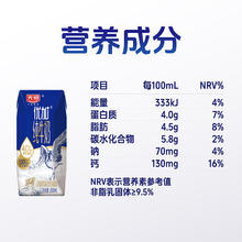 88VIP会员：光明 优加纯牛奶200mL*24盒券后58.46元