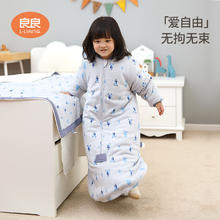 良良 婴儿睡袋春秋四季宝宝一体睡袋可拆袖棉儿童防踢被被子睡被包裹式 10-15℃ 80cm券后49元