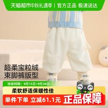 88VIP会员：巴拉巴拉 宝宝裤子男童长裤女童加绒裤冬装运动裤摇粒绒潮券后35.64元