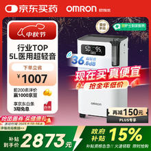 欧姆龙 制氧机 Y-5103W券后2745.5元