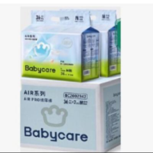 Babycare Air Pro超薄纸尿裤 M码72片/L码58片/XL码52片*2件 尺码任选162.87元包邮（合81.44元/件，返20元超市卡后）