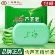 上海香皂 芦荟皂85g*4块+起泡网新低5.5元包邮（需领券）