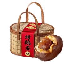 京典光年五香烤鹅蛋咸鹅蛋 东北吊炉烤鹅蛋 红泥腌制 起沙流油 吊炉烤鹅蛋6枚（90-110g）19.98元
