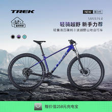 TREK 崔克 山地车 MARLIN 4 轻量液压碟刹越野山地自行车 8速券后2830元