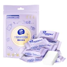 Vinda 维达 洗脸巾 一次性压缩毛巾20粒 洁面巾6.25元