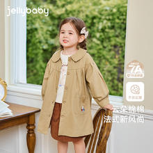 jellybaby 杰里贝比 外套女童秋季风衣卡其色儿童大衣长款宝宝外套衣服童装 卡其39.95元