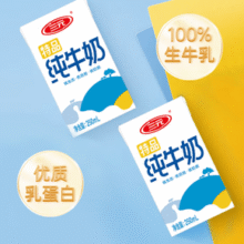 三元 特品纯牛奶250ml*24盒