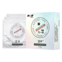 涩井 DRYWELL 超薄持久爱 3只 （赠送003超薄3只）