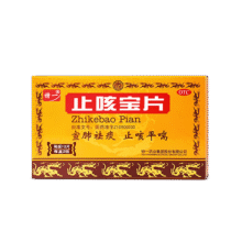 需换购：特一 止咳宝片 0.35g*12片1板*2板/盒 24片35元