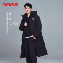 312g高充绒，YAYA 鸭鸭 冰壳系列 男女同款中长款过膝羽绒服 多色新低299.5元包邮