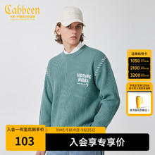 Cabbeen 卡宾 男装字母刺绣毛衣春季款宽松针织衫文艺气质上衣街头H 粉绿色65.55元