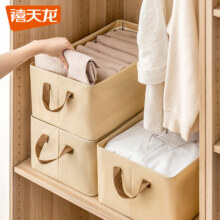禧天龙 布艺收纳盒 40*23*20cm 中号米色*3件29.7元合9.9元/件