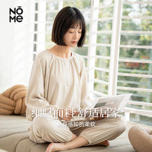 NOME（服饰）家居服女纯色套装休闲圆领长袖睡衣糖果色套头宽松潮券后18.9元