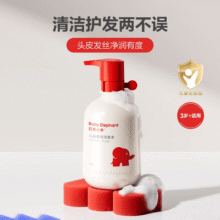 红色小象 儿童多效洗发水500g新低21.2元包邮