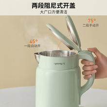 九阳 热水壶烧水壶电水壶 双层壶体 304不锈钢 1.5L家用0胶水电水壶 K15FD-W112 1.5L券后48.6元