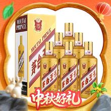 淘金币可用、88VIP：茅台 金王子 53%vol 酱香型白酒 500ml*6瓶