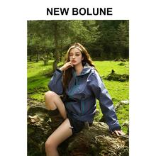 NEW BOLUNE/新百伦官网三防夹克冲锋衣情侣外套（退换补运费）￥89