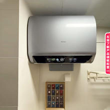 海尔 Haier EC8003HD-BK5PROKAU1 储水式电热水器 80L 3300W2588元