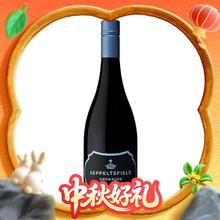 沙普酒庄 SEPPELT 18年份 西拉/歌海娜/雷司令任选 葡萄酒 750ml 单瓶 澳洲双红五星酒庄 巴罗萨名庄78元（需买2件，需用券）