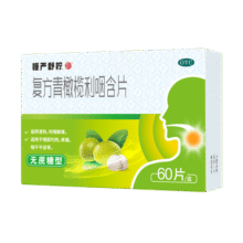 慢严舒柠复方青橄榄利咽含片0.5g*60片喉咙痛咽喉肿痛咽干咽部灼热喉咙痒干咳异物感嗓子疼治喉咙痛的药47元 (送赠品)