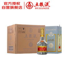 五粮液 鼠年生肖酒纪念酒 2020年 浓香型白酒 52度 500ml*6 原箱4999.6元（需领券）