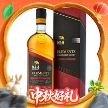 奶与蜜 M&H 元素雪莉桶 泥煤 单一麦芽威士忌 700ml券后429元