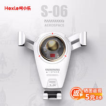 Hexle 车载手机支架 卡通宇航员1.1元