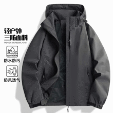 真维斯冲锋衣夹克男春秋季外套休闲运动防风防水户外情侣服连帽宽松上衣 黑色 M （建议90-100斤）37.49元