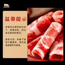 牛鲜尊 国产黄牛原切谷饲 牛肉卷2斤 肥牛卷涮火锅食材 生鲜牛肉50.92元