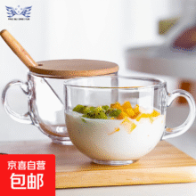 20点：野餐必备大容量可爱水杯 透明杯一只5.9元（买一送一，合2.95元/件）
