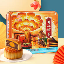 88VIP会员：利口福 蛋黄果仁红豆沙广式月饼 720g 礼盒装券后72.6元