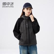 雪中飞 鹅绒轻薄短款羽绒服女新款宽松显瘦时尚休闲卫衣外套 黑色 M129.5元