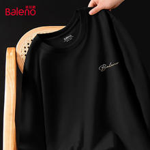 Baleno 班尼路 热卖清仓！纯棉长袖休闲简约百搭打底衫 （26款任选）34.9元（需买2件，需用券）