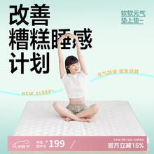 网易严选 天然乳胶床垫 90*190*5-6cm 绿色169.16元