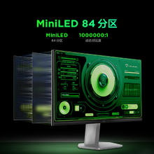 雷鸟 FFALCON 23.8英寸 100Hz MiniLED电竞显示器 99%SRGB 低蓝光 HDR400 办公电脑显示屏 F5券后322.75元