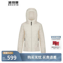 BOSIDENG 波司登 春秋季羽绒服女短款米兰秀款时尚潮流保暖外套379.1元