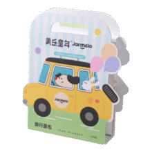 美乐童年儿童旅行画包多功能安静书户外出游游戏棋3-6岁女孩生日礼物 旅行画包139元 (券后省20)