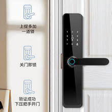 限移动端、京东百亿补贴：七彩虹 COLORFUL 家用智能门锁121.99元