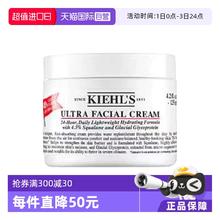 Kiehl's 科颜氏 高保湿面霜 125ml196.5元