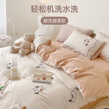 多喜爱 .com）全棉纯棉四件套卡通猫咪套件春夏新品床上用品 顽皮 1.8米床四件套/被套229179.1元