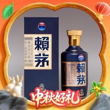 限成都地区：赖茅 端曲2.0 53%vol 酱香型白酒 500ml 单瓶装206.26元