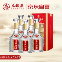 五粮液 五粮特曲 52%vol 浓香型白酒 500ml*6瓶 整箱装券后661.5元