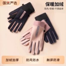 天降礼金：创实惠 保暖手套5.98元（需领券）