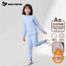 小猪班纳 儿童德绒保暖秋衣秋裤套装24.9元（需买2件，需用券）