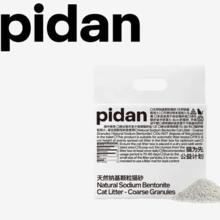 京东PLUS：pidan 天然钠基颗粒猫砂 2.4kg9.9元